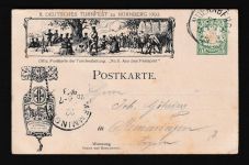 Bayern Privatganzsache PP 15 C 56 05 Lützower Festzüge Nürnberg Memmingen
