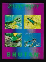 Flugpost Bhutan Block 21 + 22 Insekten mit dreidimensionalen Effekt postfrisch
