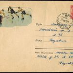 Sowjetunion Sport Wintersport Eishockey Ganzsache postal stationery 1962