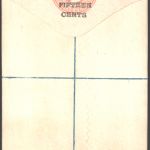 Ceylon Ganzsache Einschreibeumschlag EU 2 a 15 auf 12 c. Victoria Sri Lanka