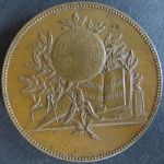Münze Medaille Frankreich ca. 1890 Oeuvre de l'encourtagement a l'étude
