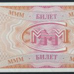 Banknote Russland 20 MMM Spielgeld UNC Russia