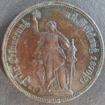 Medaille 1896 - 25jähr. Erinnerung an den Feldzug 1870/71 Kupfer s