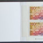 Sport Markenheftchen 1981 Rudern postfrisch