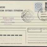 Estland Beleg Ganzsache + ZUF 166 SST Tallinn 22.11.1991