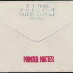 Taiwan Brief Luftpost 940+1117+1349+1384+1446+1488+1530+1562 Taipeh Perleberg