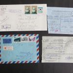 Sammlung Bund München Briefe Incoming Mail Einschreiben + Festpreis 160,00