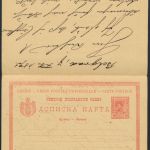 Serbien Ganzsache Serbia postal stationery P 35 Frage Antwort 1893 n. Bulgarien