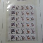 Südafrika 1124-8 Tiere seltener kompl. Markenheftchenbogen mit Vollphosphor