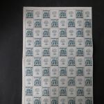 Besetzung Böhmen & Mähren 80 Bogenteil Zusammendruck Mozart Luxus postfrisch MNH