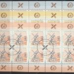 Bund Kleinbogen Zehnerbogen Windmühlen 1948-2 Luxus gestempelt EEST Kat.160,00