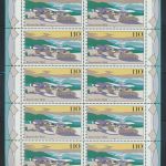 Bund Kleinbogen Zehnerbogen Weihnachten 1943-5 Luxus postfrisch MNH Kat. 45,00