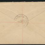 Papua R Brief Port Moresby registired cover with King Georg