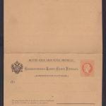 Österreich Ganzsache Frage & Antwort 5 Kr. Kaiser Franz Joseph