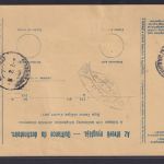 Ungarn Ganzsache Paketkarte 10 Filler blau mit ZuF Budapest nach Konstantinopel