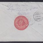 Türkei R Brief nach Lausanne Schweiz mit intakten Papier Siegel