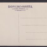 Ansichtskarte Meer Spaziergang Frau Kind