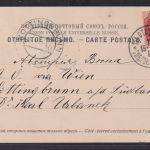 Ansichtskarte St. Petersburg Pont Troitzky Brücke Viadukt Russland nach