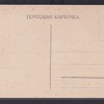 Ansichtskarte Moskau Russland Kanone Kreml Soldaten