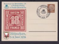 München Deutsches Reich Privatganzsache Philatelie Hindenburg Bayern 18 Kreuzer