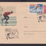 Sowjetunion Bild Ganzsache 4 Kop. Sport Wintersport Schlittschulaufen SST 1962