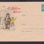 Sowjetunion Bild Ganzsache 40 Kop. Staatswappen Umschlag Kinder Skifahren