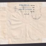 Israel Zensur Brief