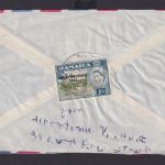 Jamaika Brief EF Queen Elisabeth 1s mit Aufdruck INDEPENDENCE 1962 n Chicago USA