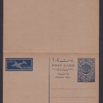 Briefmarken Flugpost Pakistan Ganzsache Frage und Antwort blau