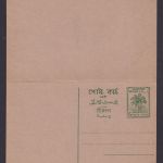 Pakistan Ganzsache postal stationery postcard Frage & Antwort