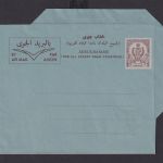 Flugpost Libyen Ganzsache Aerogramm Libya postal stationery 35 Mills braun