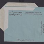 Flugpost Libyen Ganzsache Aerogramm Libya postal stationery 35 Mills braun