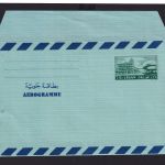 Libanon Liban Lebanon Flugpost Ganzsache Aerogramm Airletter postal Stationery