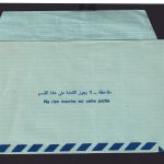 Libanon Liban Lebanon Flugpost Ganzsache Aerogramm Airletter postal Stationery