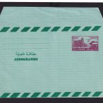 Libanon Liban Lebanon Flugpost Ganzsache Aerogramm Airletter postal Stationery