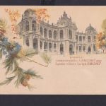 Ungarn Litho Ganzsache 2 Kreuzer Budapest Renaissance Palast
