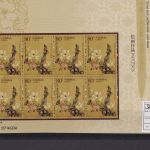 Asien Asia China Volksrepublik Kleinbogen 3628-3629 Kompl. Gemälde little sheet