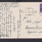 Wiesbaden Hessen Deutsches Reich Drittes Reich Ansichtskarte Postsache SST