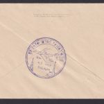 Flugpost Brief Air Mail Sowjetunion schöne Flug Ganzsache 1 R toller SST 1959