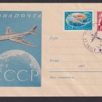 Flugpost Brief Air Mail Sowjetunion schöne Flug Ganzsache 1 R toller SST 1959