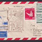 Flugpost Brief Air Mail Lufthansa Eröffnungsflug inter. DDR Zuleitung Istambul