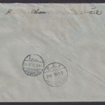 Flugpost Brief Air Mail Tschechoslowakei Ostrava Wismar DDR 1955