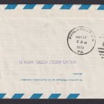 Flugpost Air Mail Österreich selt. Privatganzsache 2 WST Esperanto + Flugpost