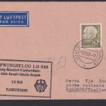 Bund EF Heuss Flugpost Brief Lufthansa Eröffnung LH 640 gute Destination Bangkok