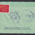 Flugpost Brief Air Mail Berlin Ganzsache schöne Destination 1. Postflug Hamburg