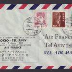 Flugpost Brief Air Mail Air France Destination Tokio Japan Tel Avis Israel Erst-