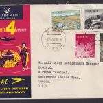 Flugpost Brief Air Mail B.O.A.C. Comet 4 Jetliner Erstflug London Großbritannien