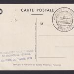Flugpost Brief Air Mail Frankreich 1231 Künstler Maximumkarte Philatelie Tag der