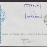 Flugpost Brief Air Mail KLM Erstflug Amsterdam Jeddah Dschidda Saudi-Arabien