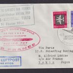 Flugpost Brief Air Mail Air France Frankreich Erstflug Paris Anchorage Tokio